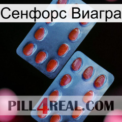 Сенфорс Виагра 05